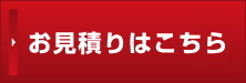 �������ς�E���₢�����͂�����