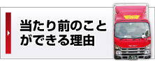 ������O�̂��Ƃ��ł��闝�R