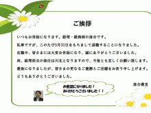 2015年10月ニュースレター_4
