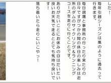 2016年4月ニュースレター_3